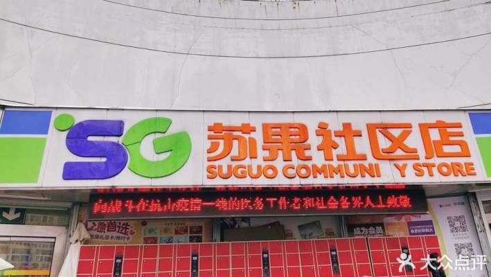 赤峰平莊甜品店電話地址查詢(xún)-第1張圖片