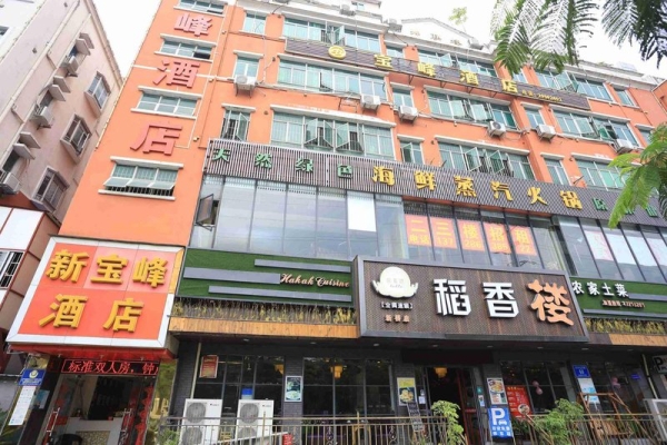 赤峰市宴禾酒店地址電話號碼-第1張圖片