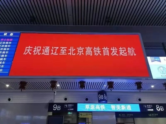 赤峰到通遼商務車電話號多少-第1張圖片