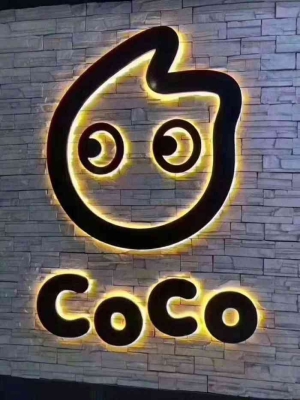 赤峰路奶茶團購電話號碼查詢-第1張圖片