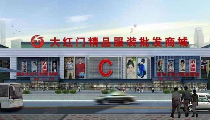 赤峰福旺隆服裝批發(fā)電話號(hào)碼-第1張圖片