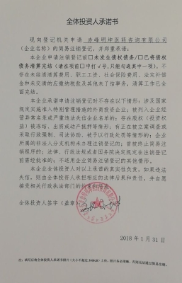 赤峰市房屋登記平臺(tái)電話號(hào)碼-第1張圖片