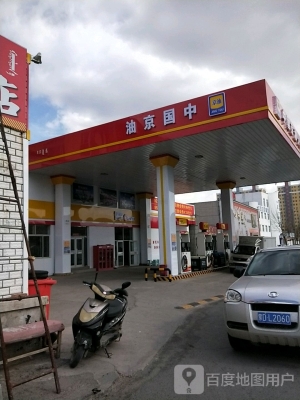 赤峰多家加油站電話號碼查詢-第1張圖片