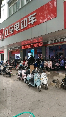 赤峰電動車轉(zhuǎn)賣群號電話號碼-第1張圖片