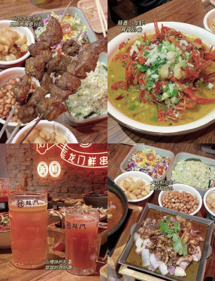 赤峰精釀啤酒燒烤店電話號(hào)碼-第1張圖片