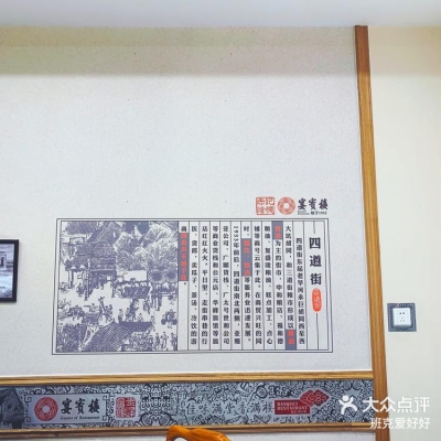 赤峰二道街老飯店電話號(hào)碼-第1張圖片