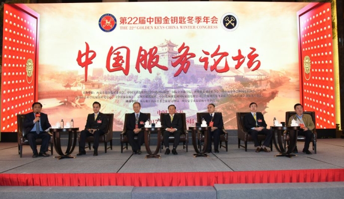 赤峰市金鑰匙按摩學(xué)校-第1張圖片