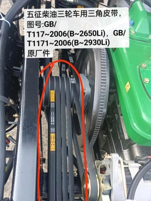 赤峰五征三輪配件電話號(hào)碼-第1張圖片