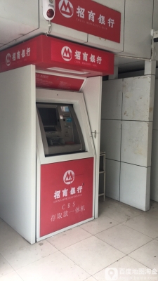 赤峰招商銀行客服電話是多少-第1張圖片