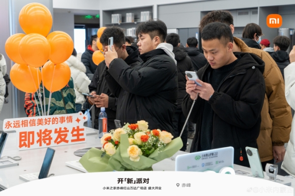 赤峰萬達(dá)小米之家電話號碼-第1張圖片