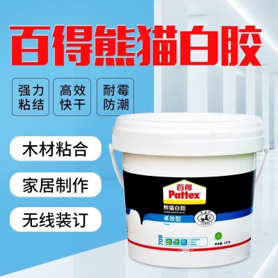 赤峰百得白乳膠廠家電話號碼-第1張圖片