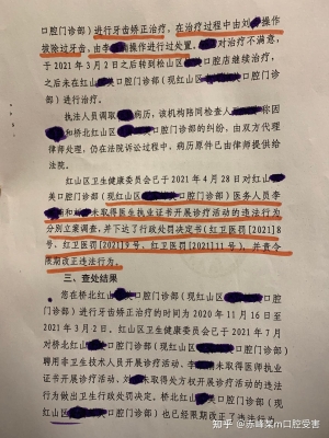 赤峰上門門診電話號(hào)碼查詢是多少-第1張圖片