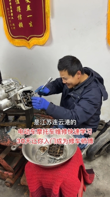 赤峰摩托車修理-第1張圖片