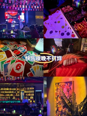 赤峰樂(lè)斯酒吧電話號(hào)碼多少號(hào)-第1張圖片