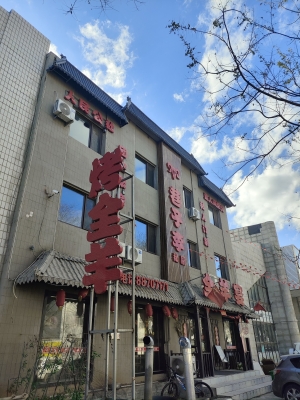 開(kāi)發(fā)區(qū)赤峰街大船社區(qū)電話(huà)號(hào)碼-第1張圖片