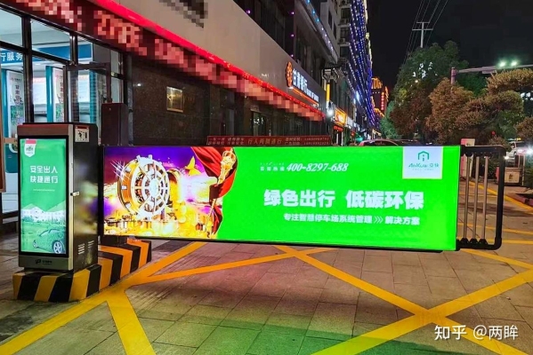 赤峰環(huán)保道閘安裝公司電話號碼-第1張圖片