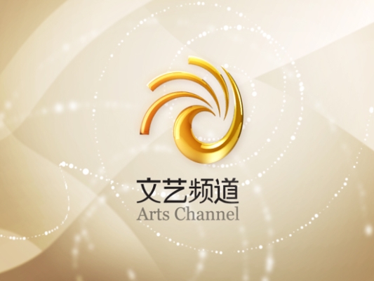 赤峰文藝廣播電視臺電話號碼-第1張圖片