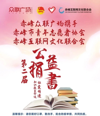 赤峰眾聯(lián)駕校電話多少號碼-第1張圖片