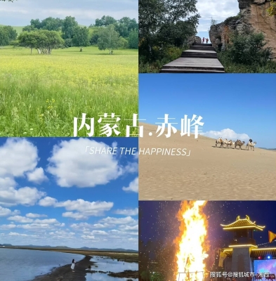 赤峰鼎誠(chéng)鈑金招聘電話地址查詢-第1張圖片