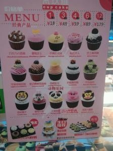 赤峰市紙杯蛋糕團購電話號碼-第1張圖片