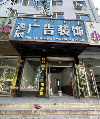 赤峰市衣服加盟店電話號(hào)碼-第1張圖片
