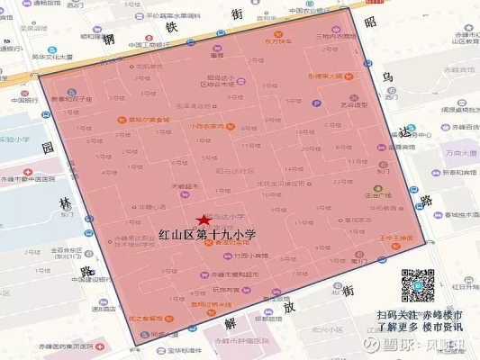 赤峰教育家園在哪里啊電話號(hào)碼-第1張圖片