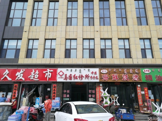 赤峰松北洗浴按摩電話(huà)號(hào)碼多少-第1張圖片