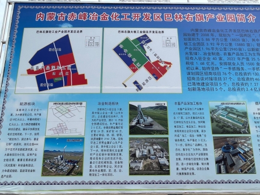 赤峰巔峰商貿(mào)公司電話多少號-第1張圖片