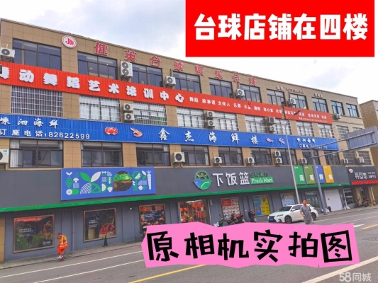 赤峰臺(tái)球二手市場(chǎng)電話號(hào)碼-第1張圖片