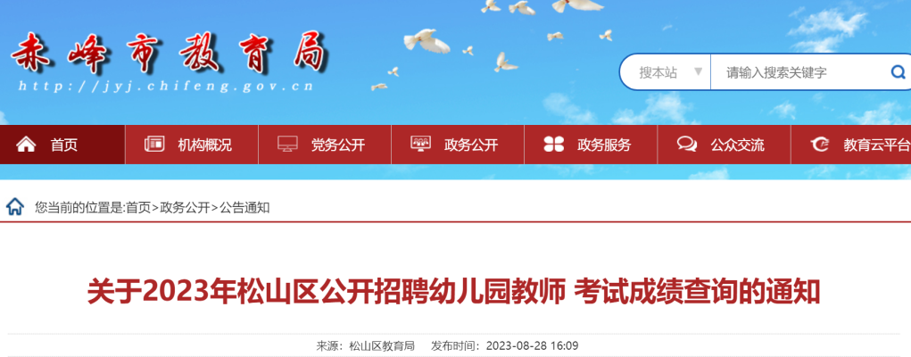 赤峰谷山食品廠招聘電話是多少-第1張圖片