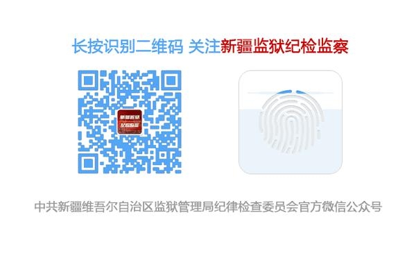 赤峰紀(jì)檢委投訴電話-第1張圖片