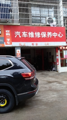 赤峰拖拉機(jī)修理廠電話號(hào)碼-第1張圖片