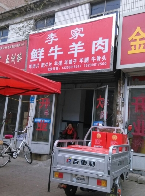 赤峰蒸飯車批發(fā)電話多少號-第1張圖片