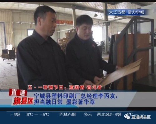 赤峰合成樹脂涂料廠電話號碼-第1張圖片