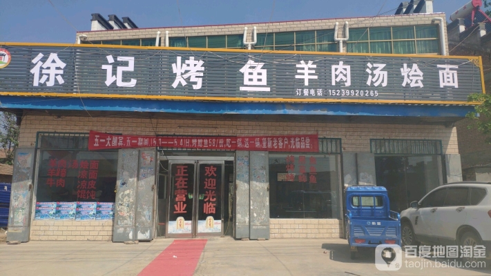 赤峰街買(mǎi)羊肉電話多少啊-第1張圖片