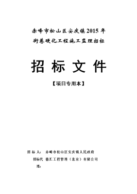 赤峰安慶溝鎮(zhèn)獸醫(yī)站電話號(hào)碼-第1張圖片