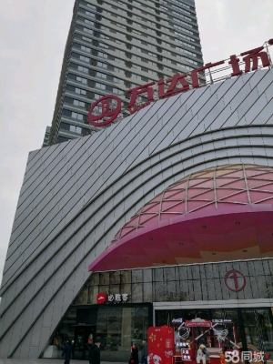 赤峰萬達(dá)廣場-第1張圖片