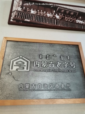 赤峰宴賓樓賓館電話多少號(hào)-第1張圖片