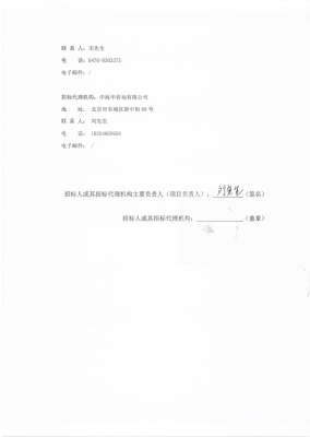 赤峰五和醫(yī)養(yǎng)堂地址電話號碼-第1張圖片