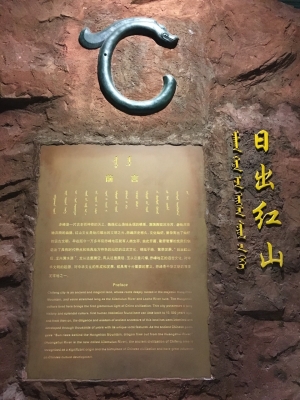 赤峰新城博物館電話號碼是多少-第1張圖片