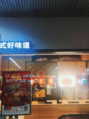 赤峰外賣(mài)老板電話多少號(hào)碼-第1張圖片