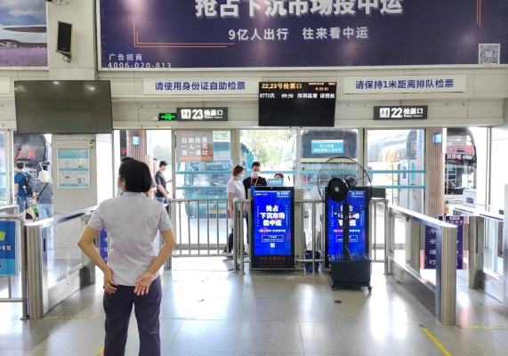 呂公堡到赤峰的客車電話號(hào)碼-第1張圖片