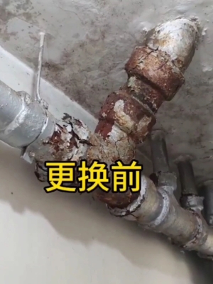 赤峰更換下水道管道電話號碼-第1張圖片