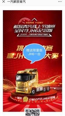 赤峰市籃球直播基地電話號碼-第1張圖片