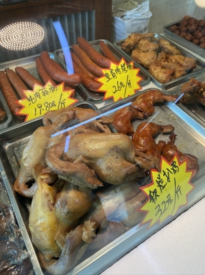 赤峰團(tuán)購熟食電話多少號(hào)碼-第1張圖片