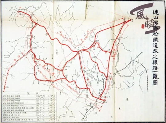 赤峰鐵路動車段電話號碼是多少-第1張圖片