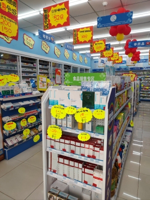 赤峰成大方圓客服電話-第1張圖片