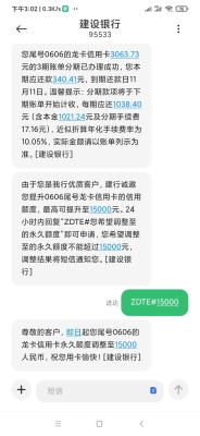 赤峰新華路建設(shè)銀行電話號碼-第1張圖片