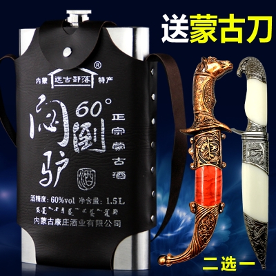 赤峰市送酒電話號(hào)大全查詢-第1張圖片