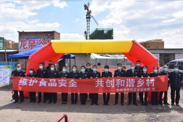 赤峰市食品檢測中心電話號碼-第1張圖片